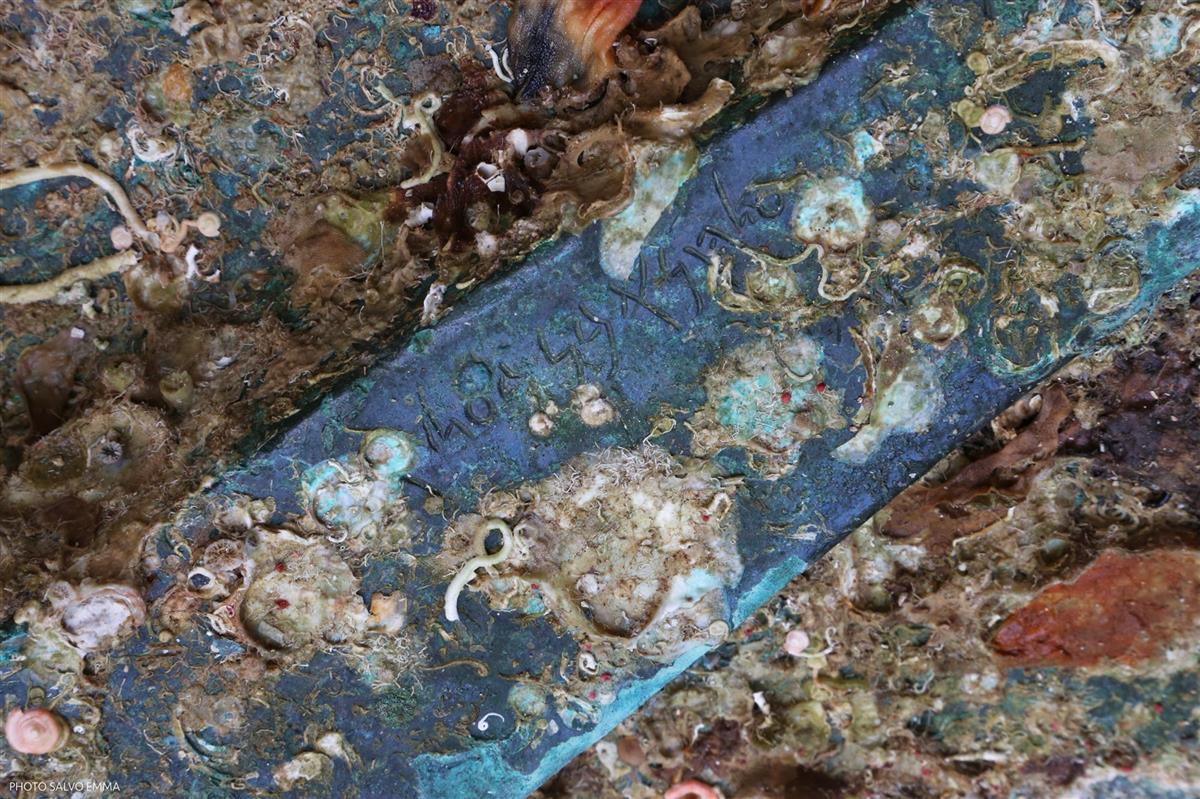 rostro-punico-egadi-13-particolare-delliscrizione-photo-salvo-emma_509da487_1200x799